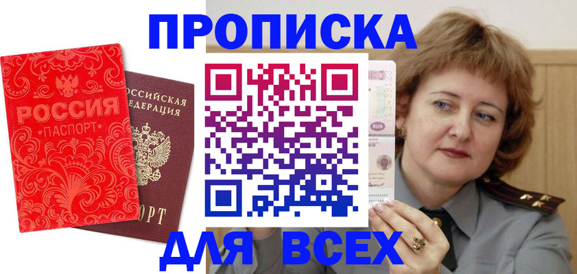 форма 3 в Котельниково